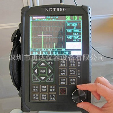 数字式超声波探伤仪 钢铁内部探伤仪 超声波钢材内部探伤仪