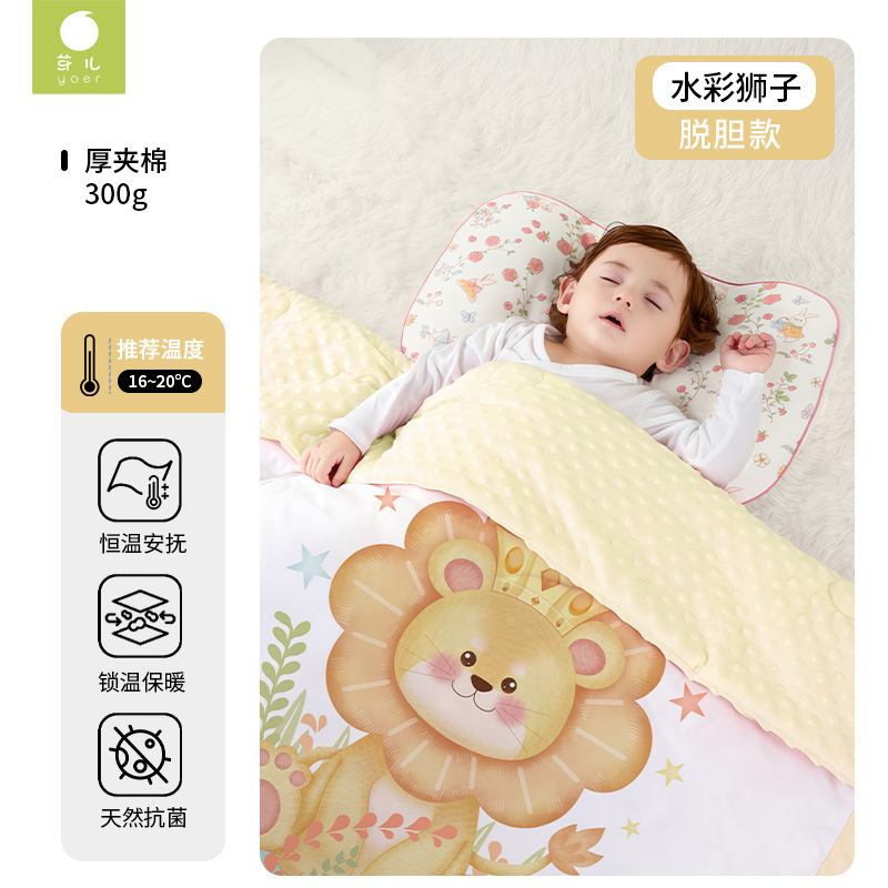 婴儿豆豆毯宝宝盖毯幼儿园小被子新生儿宝宝恒温盖毯秋冬四季可用|undefined