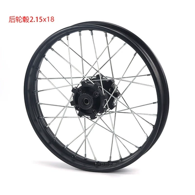 Cross-country motorcycle accessories steel rim Hub - 215x18-rear-wheel-hub-iron-ring