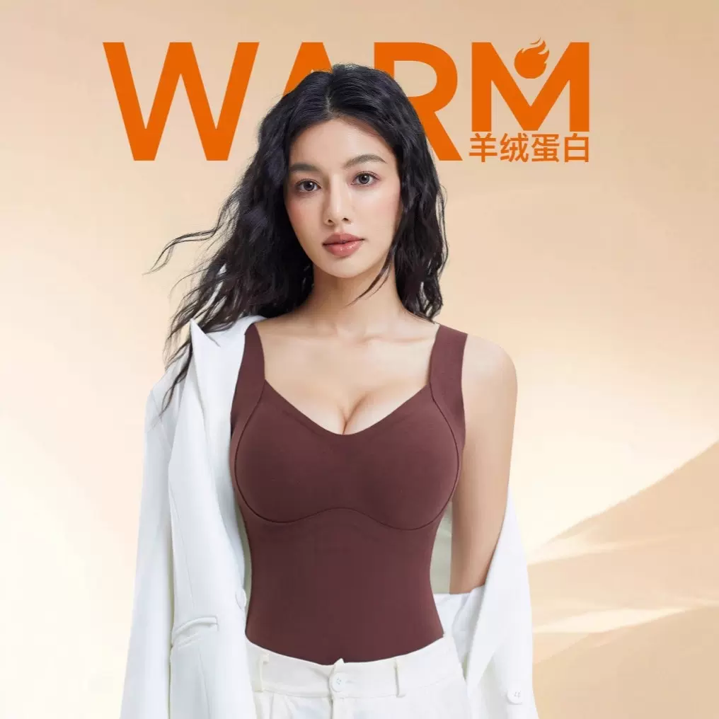 文胸保暖背心加厚胸垫内衣一体秋冬加绒无痕打底上衣发热隐形内搭