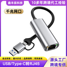 type-c�DRJ45ǧ����̫�W���Pӛ����XUSB3.0�DRJ45�W���D�Ӿ�
