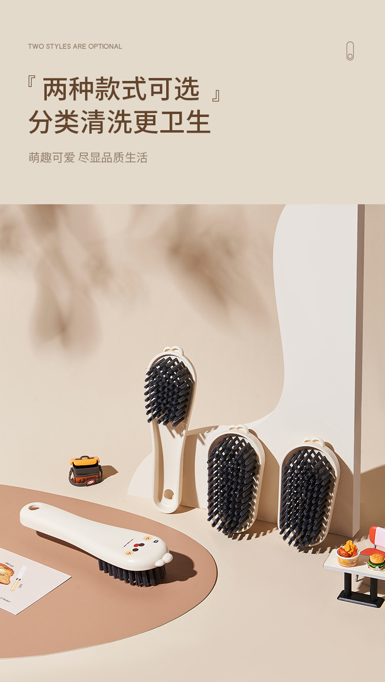 FaSoLa Life  软毛 小奶咖长柄鞋刷 1只 不伤鞋 板刷