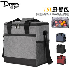 亞馬遜冷藏冰包戶外便攜保溫袋加厚防水大容量手提保溫包批發