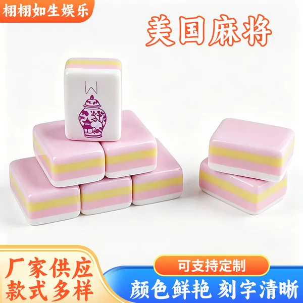 Light pink acrylic American mahjong tiles, hand-crafted mahjong for leisure and entertainment, color-blocked European and American mahjong wholesale