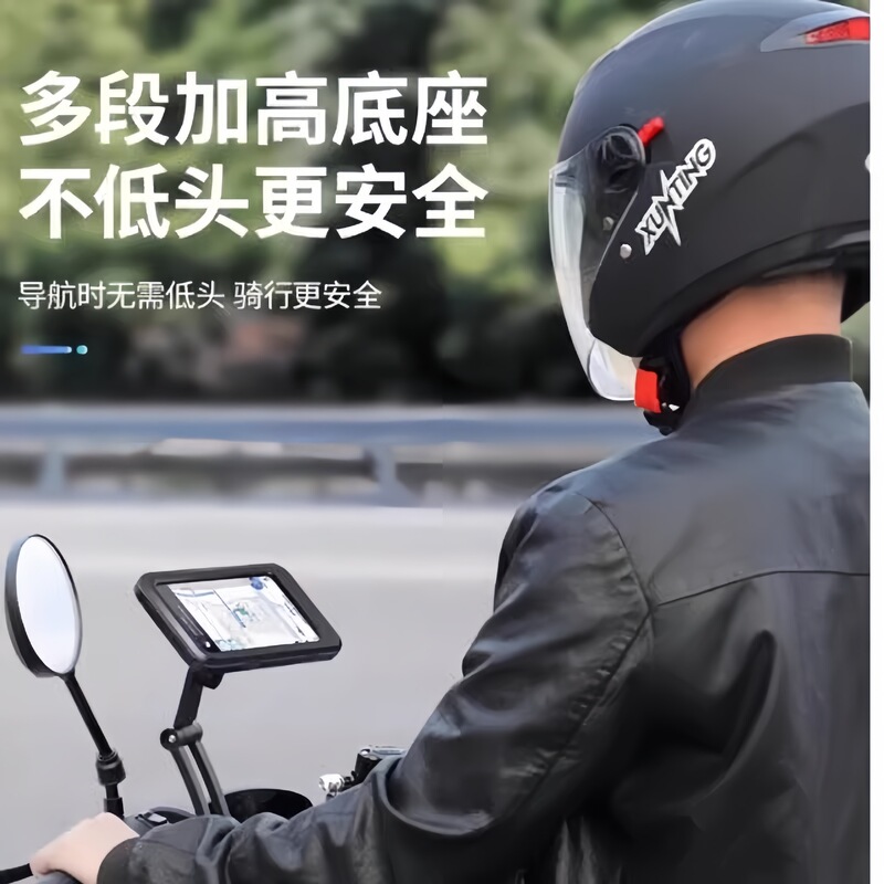 携帯電話ホルダーテイクアウト特別な電気バッテリーオートバイ携帯電話ホルダーナビゲーション屋外防水防雨おもちゃ卸売|undefined