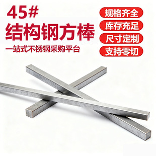 45#̖�̼�ؽY��䓷�䓗l���Ĺ�������1045䓰�֧�ֶ������е���