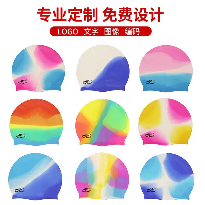 定 制硅胶泳帽厂家批发防水游泳帽加LOGO成人男女彩色游泳帽批发