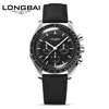 Mechanical trend high-end men's watch, waterproof universal calendar, dial, quartz watches