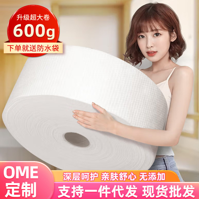 Beauty salon special large roll face towel wipe face towel cotton disposable face towel cotton soft towel beauty shop facial tissue