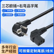 ������о�W�˲��^��0.75ƽ��90�����ҏ�Ʒ��β �WҎ���^�Դ��