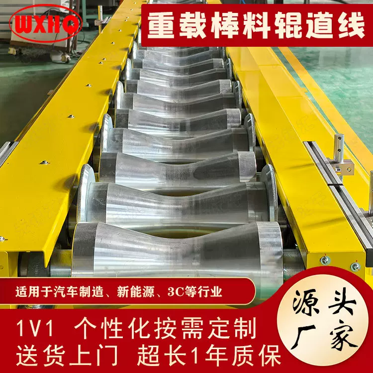 风电塔筒重载辊道线 新能源设备生产 大直径棒料车制滚筒输送线