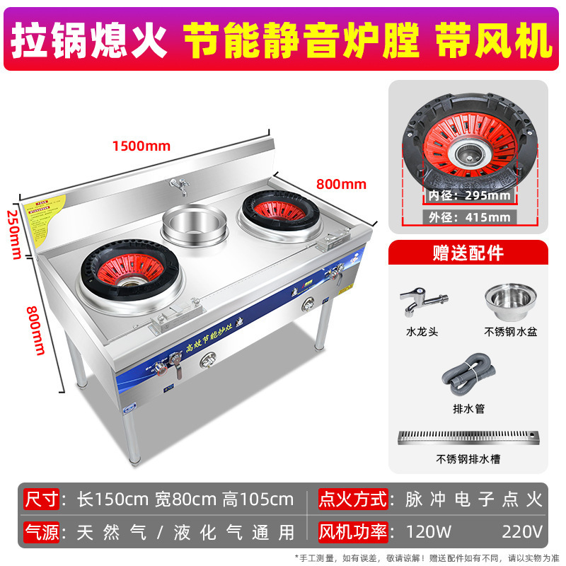 Estufas de fuego fuerte comerciales, comedor de gas natural, gas licuado, gas doméstico, acero inoxidable espesado de baja, media y alta presión
