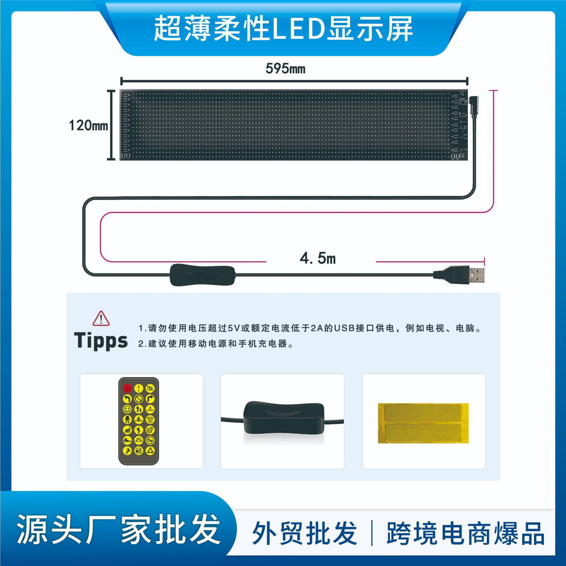 Pantalla flexible Serie completa Pantalla suave LED Coche Pantalla flexible APP Pantalla Bluetooth Pantalla de ventana comercial Fábrica de origen
