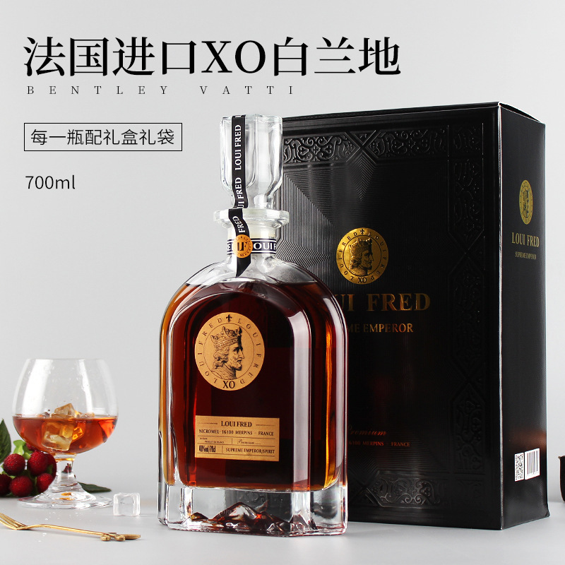 French original wine imported Louis Fred Royal brandy XO foreign wine gift box wholesale delivery