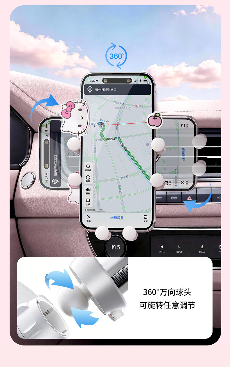 Sanrio Car Phone Holder 2026 New Model Air Vent Gravity Car Phone Mount Navigation-Specific Support Stand