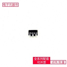 DC-DC TX4133 SOT-23-6L NCE4435 SRD-05VDC-SL-C W25N01GWZEIG L