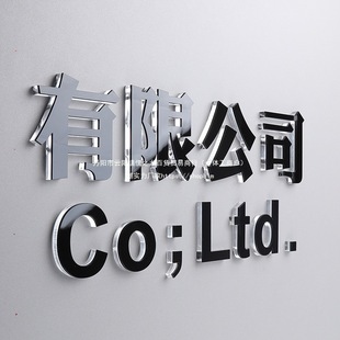 Company Name Door Sign Hotel Elevator Floor Sign Acrylic Business Hours Sign