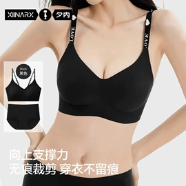 男士平角裤;女士三角裤;无钢圈文胸