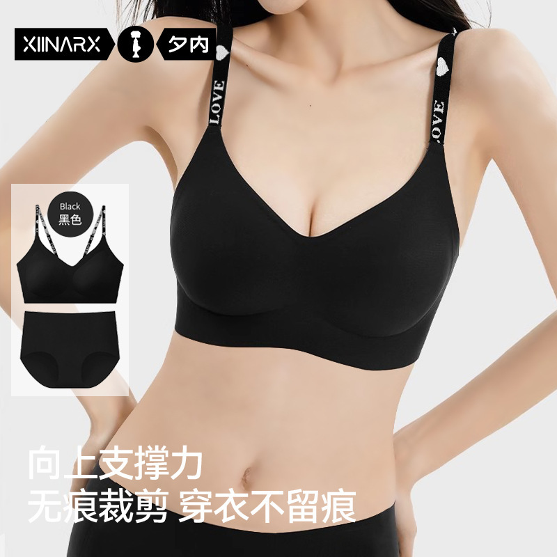 Underwear Underwear Underwear Women's Bra suit Small Chest Push-up Traceless Non-slip Letter Shoulder Strap Set Underwear Underwear Underwear Women's Bra suit Small Chest Push-up Traceless Non-slip Letter Shoulder Strap Set