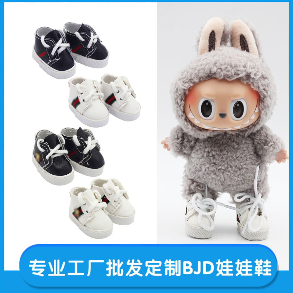 6 points bjd doll shoes 15cm cotton doll EXO doll toy casual shoes…