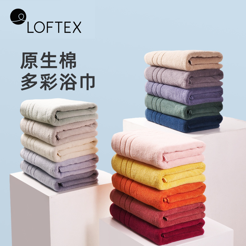 Matte Bath Towel, Pure Cotton, 100% Cotton, Class A, Maternal and Infant Grade, Absorbent for Adults and Children, Unisex Bath Wrap Towel