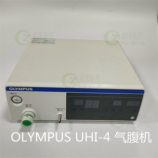 Olympus (Olympus) uhi-4 Qi-Belly Machine