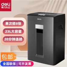 ����GA590 GA390��ֽ�����õ綯�����ļ�������칫������ֽ��
