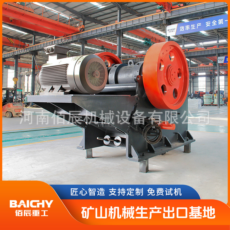 环保型欧式颚破碎机 移动破碎站专用 免费试机 随时咨询 现货出售