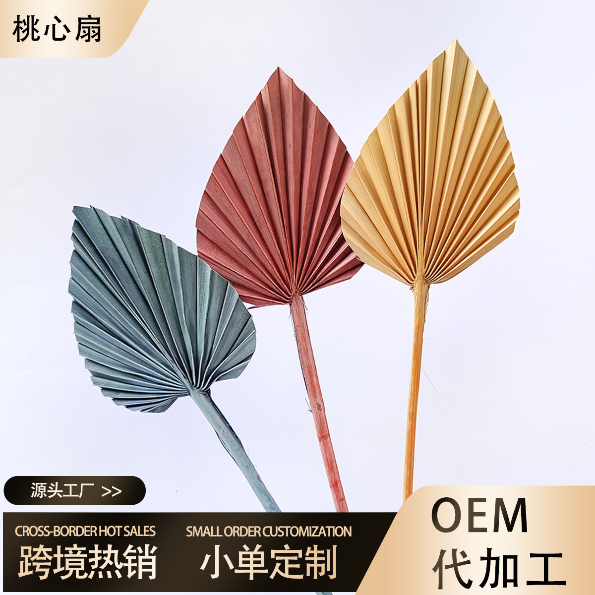 [Taoxin Fan] Dry Flower Eternal Flower Wholesale Cross -border Hot…