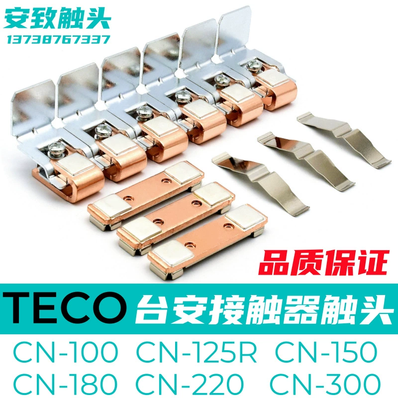 Контактор AC Tai'an контакт TECO CN-100R-125R-150-180-220-300 Серебро динамическое и статическое