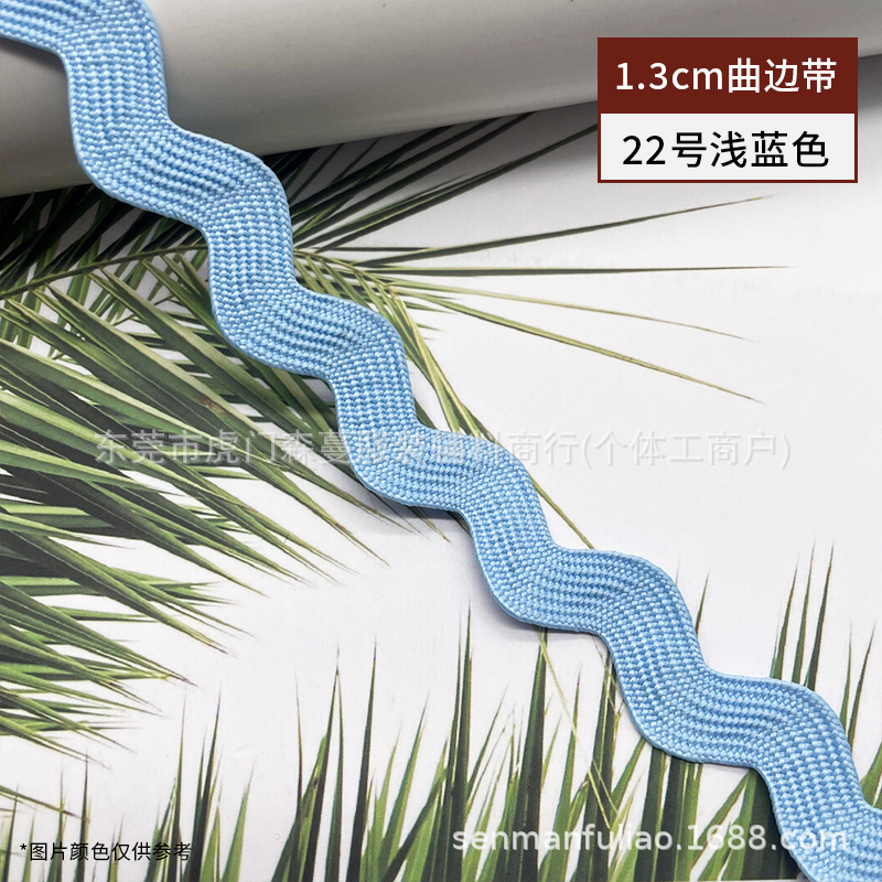 Color 1.3cm poliéster onda encaje en forma de S borde cursivo marinero cinturón ropa cortina sombrero zapatos accesorios borde decorativo