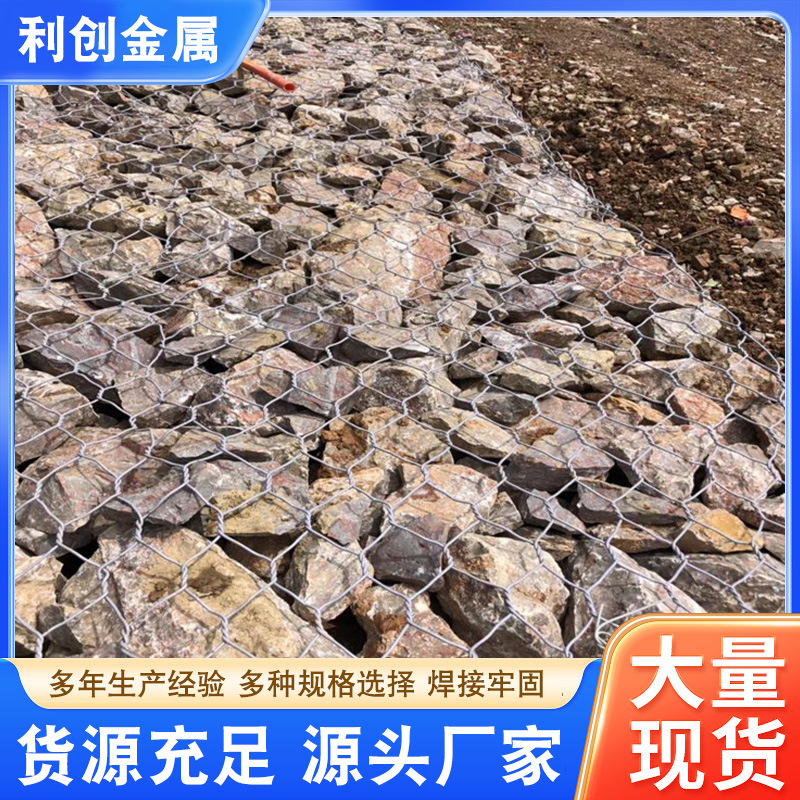 石笼网箱河道防护格宾网锌铝合金固滨笼绿滨垫铅丝笼雷诺护垫