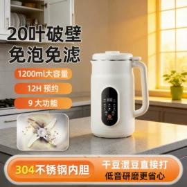 搅拌机;家用破壁机;电风扇