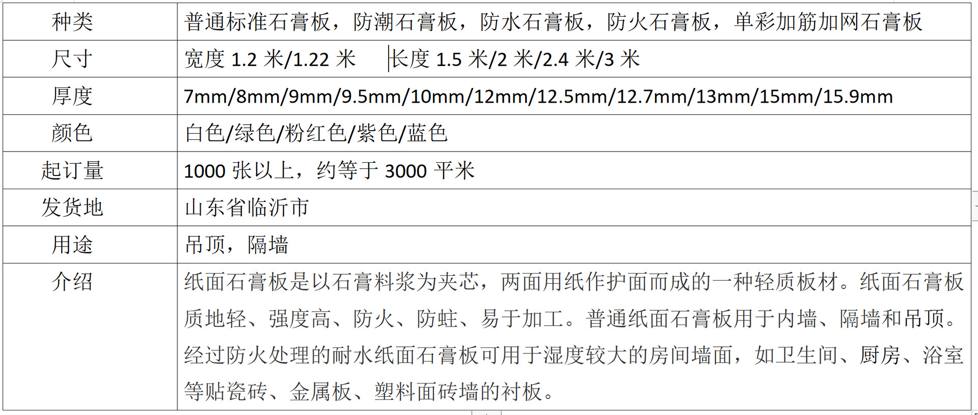 微信图片_20230507180709