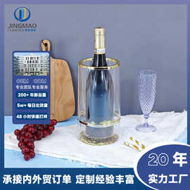 定制大容量塑料PS啤酒冰桶酒吧不锈钢双层加厚保温家用冰镇冰块桶