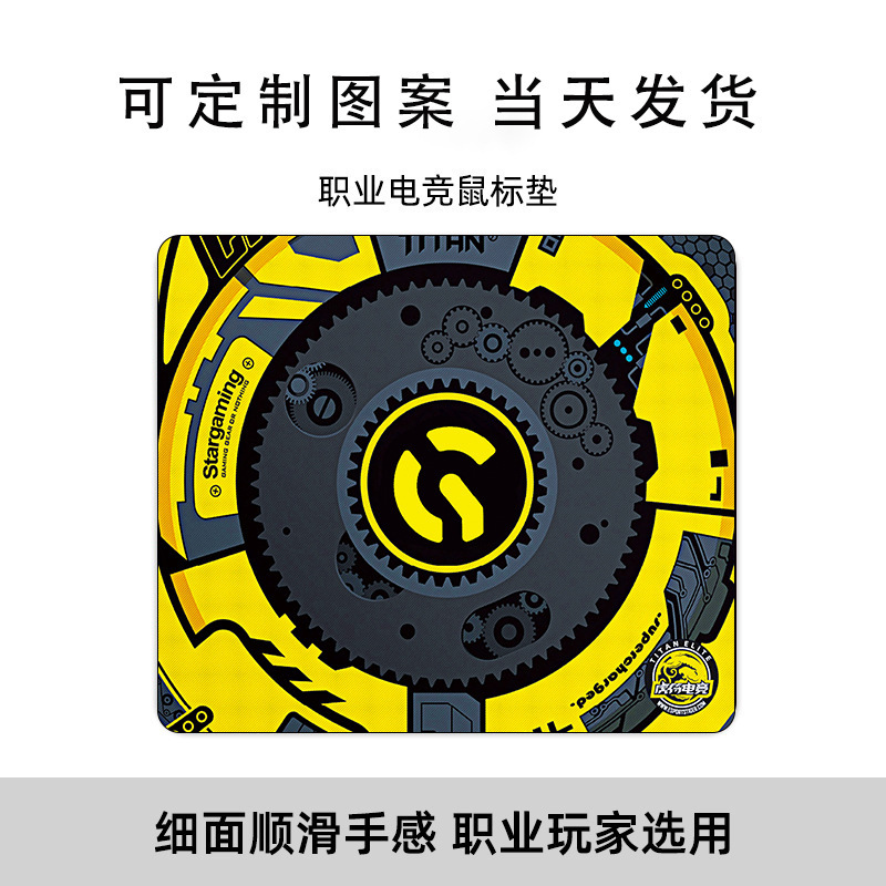Guochao Esports Tiger Mouse Pad Chicken CSGO コンピュータノートブックキーボードゲームパッド男性 FPS デスクパッドドロップシッピング|undefined
