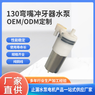 130ˮ�Û_����ˮ��120PSI��Ĥ��3.7V-6V���șCϴ����ˮ�~��늄ӱ�