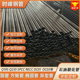 20#石油裂化管 精密管 液压设备用管 精扎无缝钢管高压无缝钢