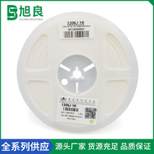 贴片电阻 1206精度5% 0R 1K  150R   香港电阻大量现货