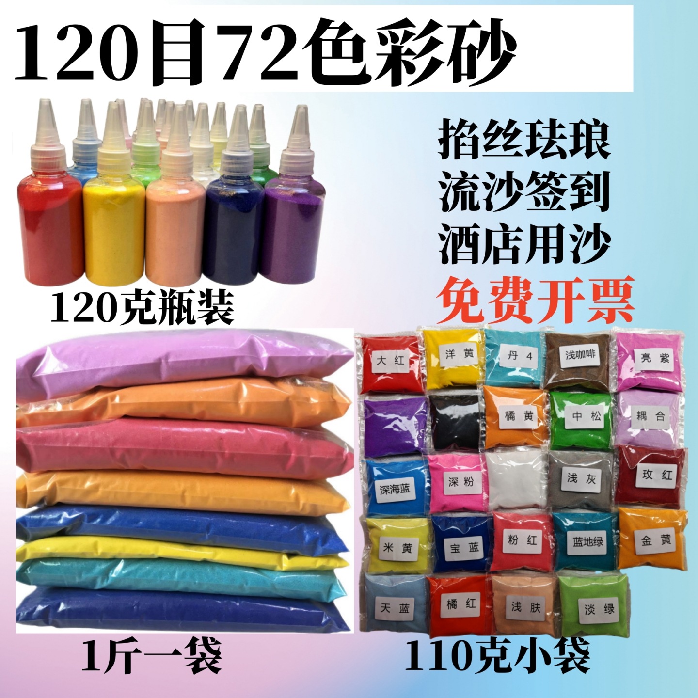 商品图