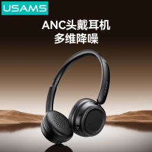 USAMS��������ƷANC�o���{��5.3�^��ʽ���C�忨�往�{�����C�\��