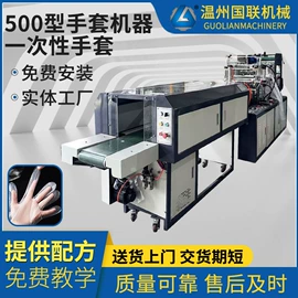 吹膜机;塑料制袋机;制袋机