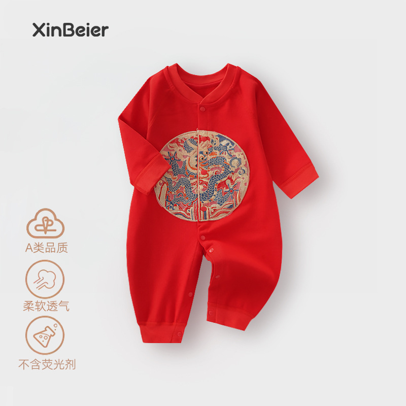 Ropa de recién nacidos de luna llena, ropa de bebé, fiesta de 100 días, aniversario de primavera china, camiseta de bebé de manga larga
