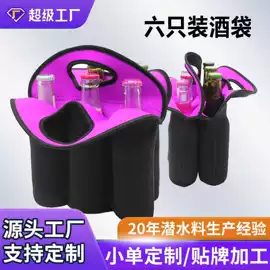 骑行手套;杯套/壶套/保温套;化妆包