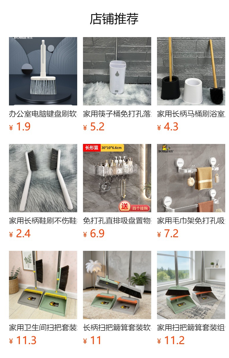 详情图