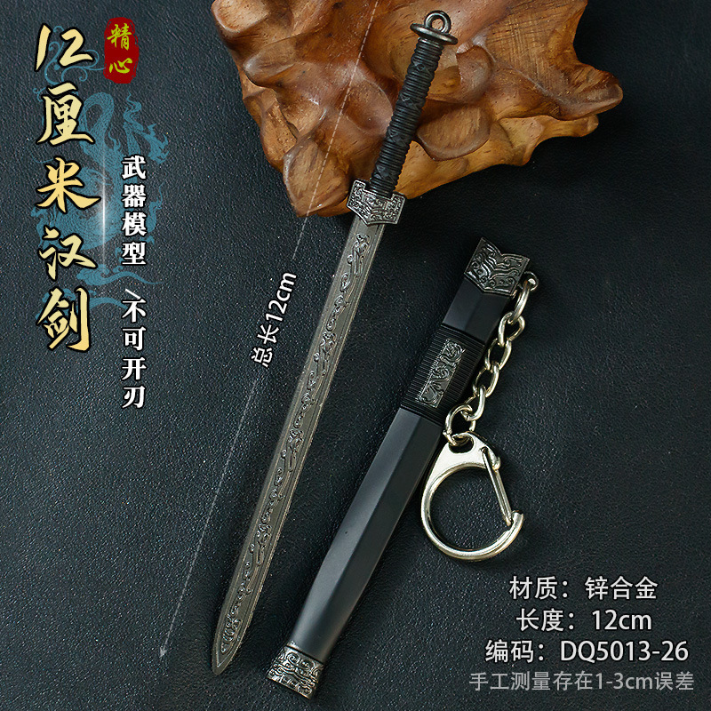 アニメゲーム鞘ミニ古代小武器鞘付き 12cm 合金工芸品剣金属モデル|undefined