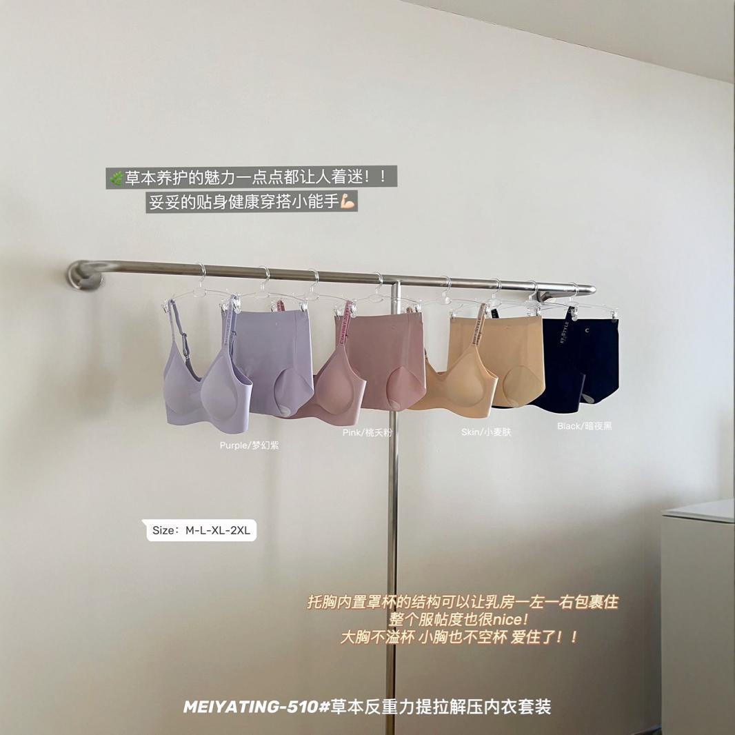 Finnafu serie de hierbas sin marcas ropa interior de mujer barra de gelatina pechos pequeños se reúnen antigravedad tira de letras set correa de hombro