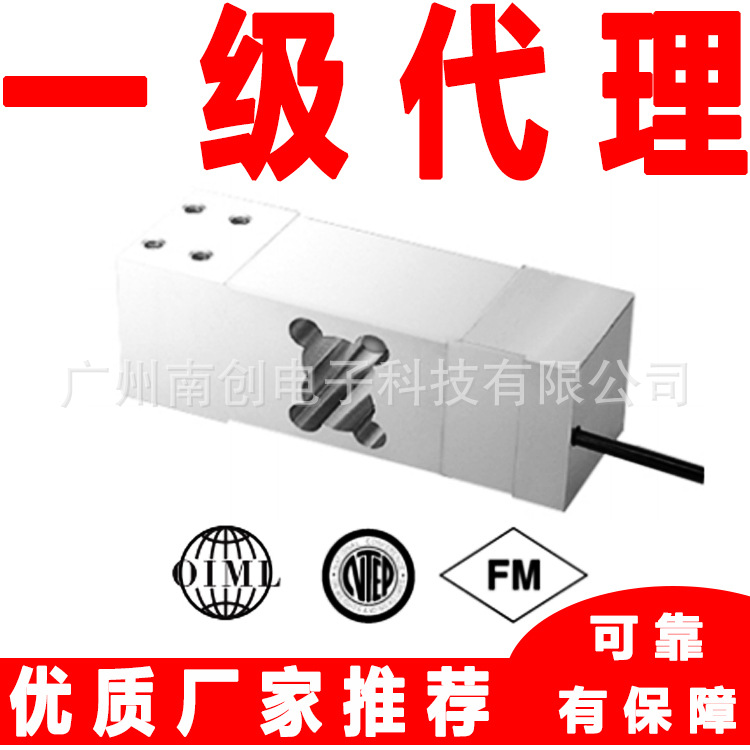 celtron传感器LOC-800kg LOC-1T LOC-1000kg 美国世铨称重测量