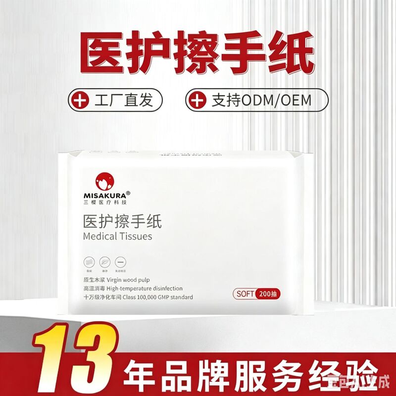 Wholesale box of hand towels, white hospital-specific dry hand towels, thickened and enlarged, disposable commercial kitchen hand towels Wholesale box of hand towels, white hospital-specific dry hand towels, thickened and enlarged, disposable commercial kitchen hand towels