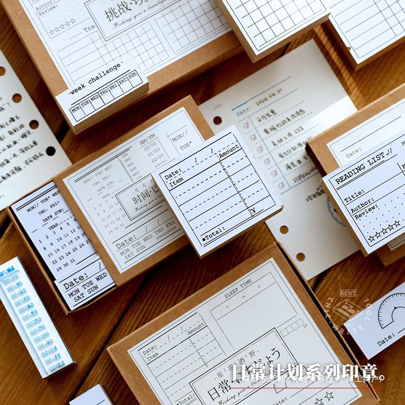 레트로 데일리 플랜 나무봉인세트 핸드북 일정표 장식기능 변신 시간관리 X20
